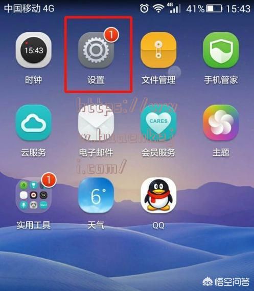 手機上的開發者模式是什么意思？