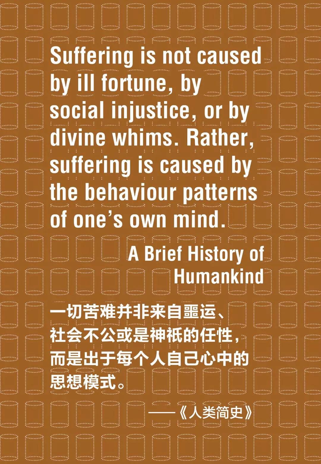 《五种时间：洞察时间变迁的智慧》