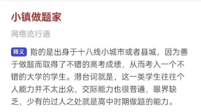 7月多位明星翻车，有人偷税被罚，有人拍新剧被骂，个个不简单