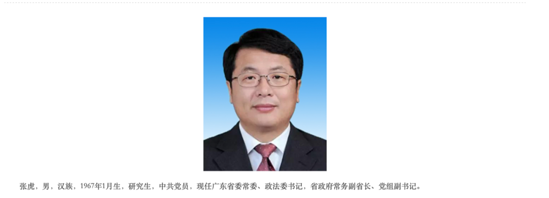 广东交通违章记录查询,广东省交通违章查询