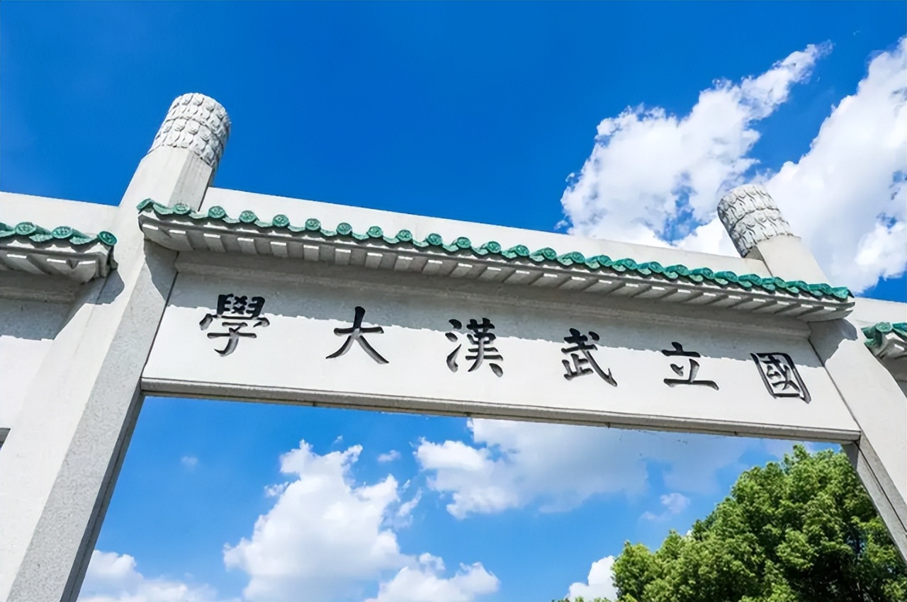 2022中部地区大学排名出炉！武汉大学跃居首位，华中科大遗憾落榜