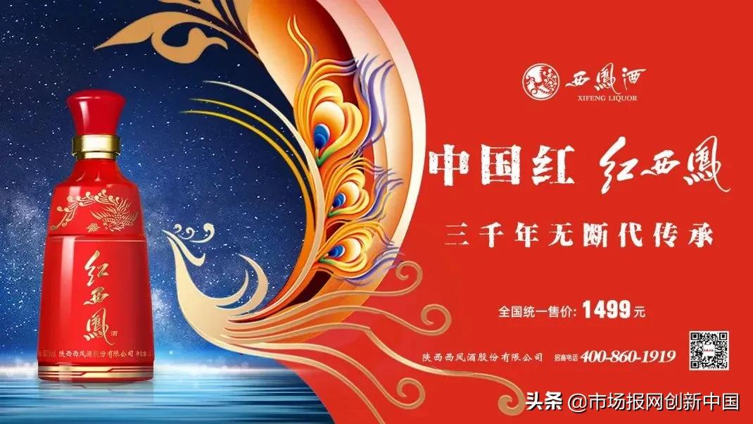 夯责任 抓落实 早开工 西凤集团召开10万吨基酒项目工作推进会