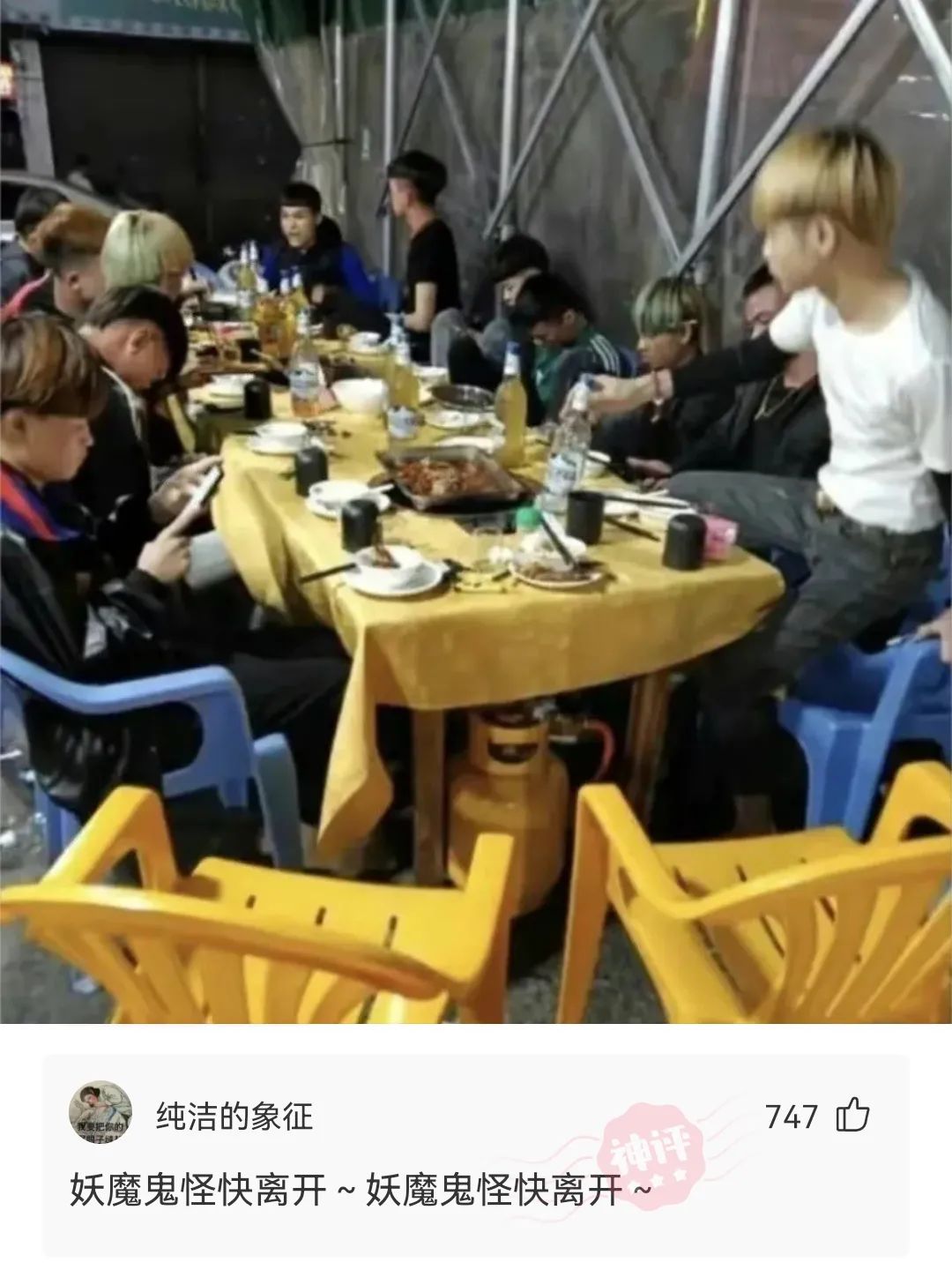 世界杯为什么没中国神回复（神回复：每个国家参与世界杯的方式不一样）