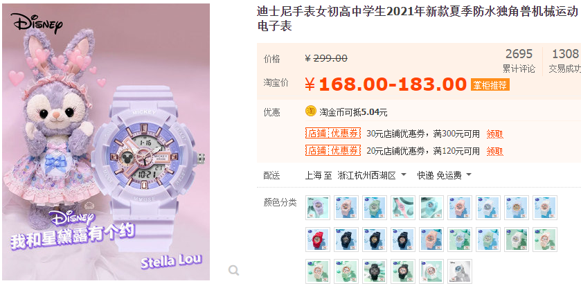 电商运营员参谋竞品(新手根据竞品打造爆款？抓准四点，无经验也能轻松做出爆款)