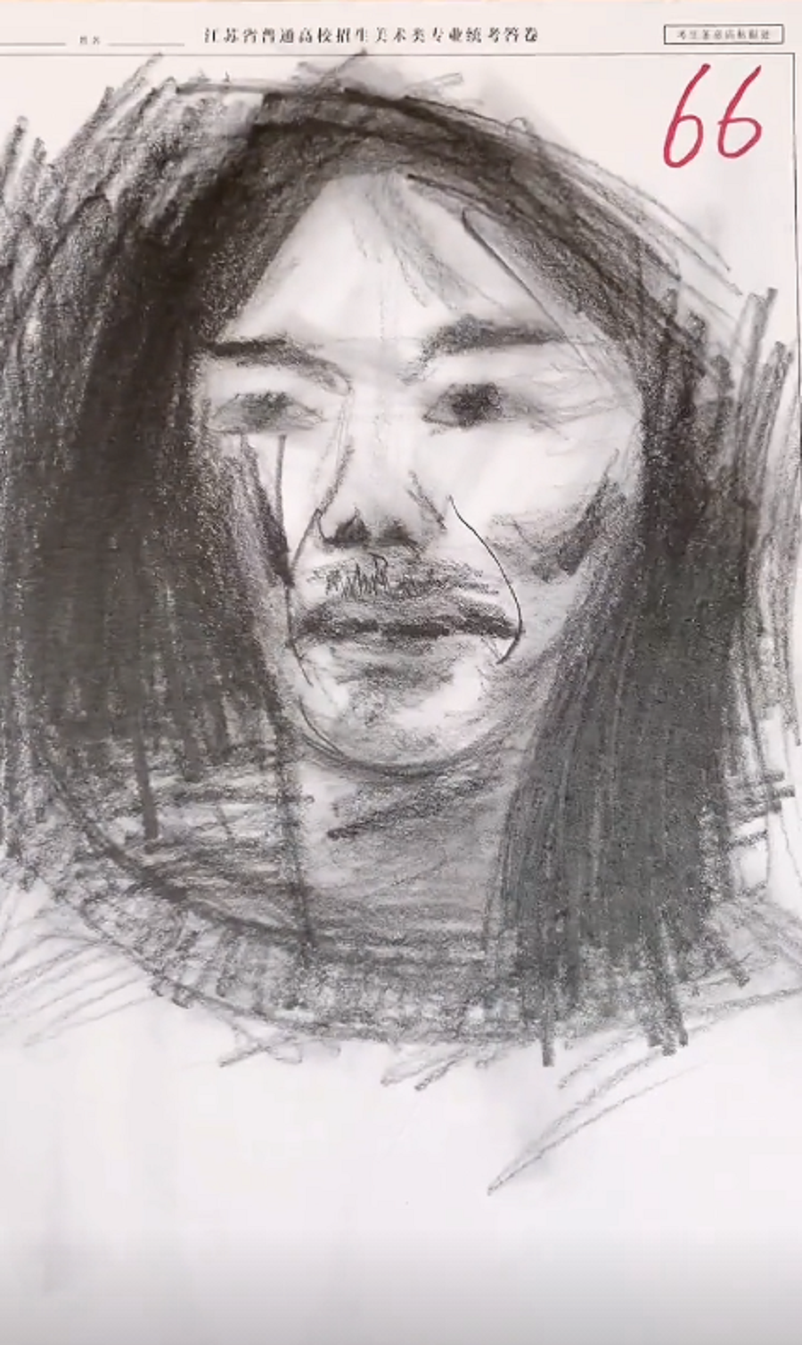 江苏美术统考，考生们有些敷衍，低分试卷曝光，灵魂画手作品走红