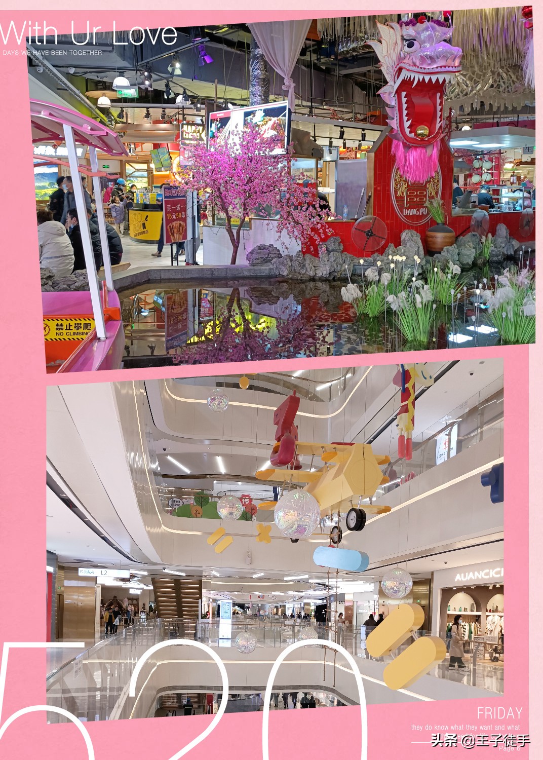 上海御桥这家大型商业广场，在浦东中环外，能排第几