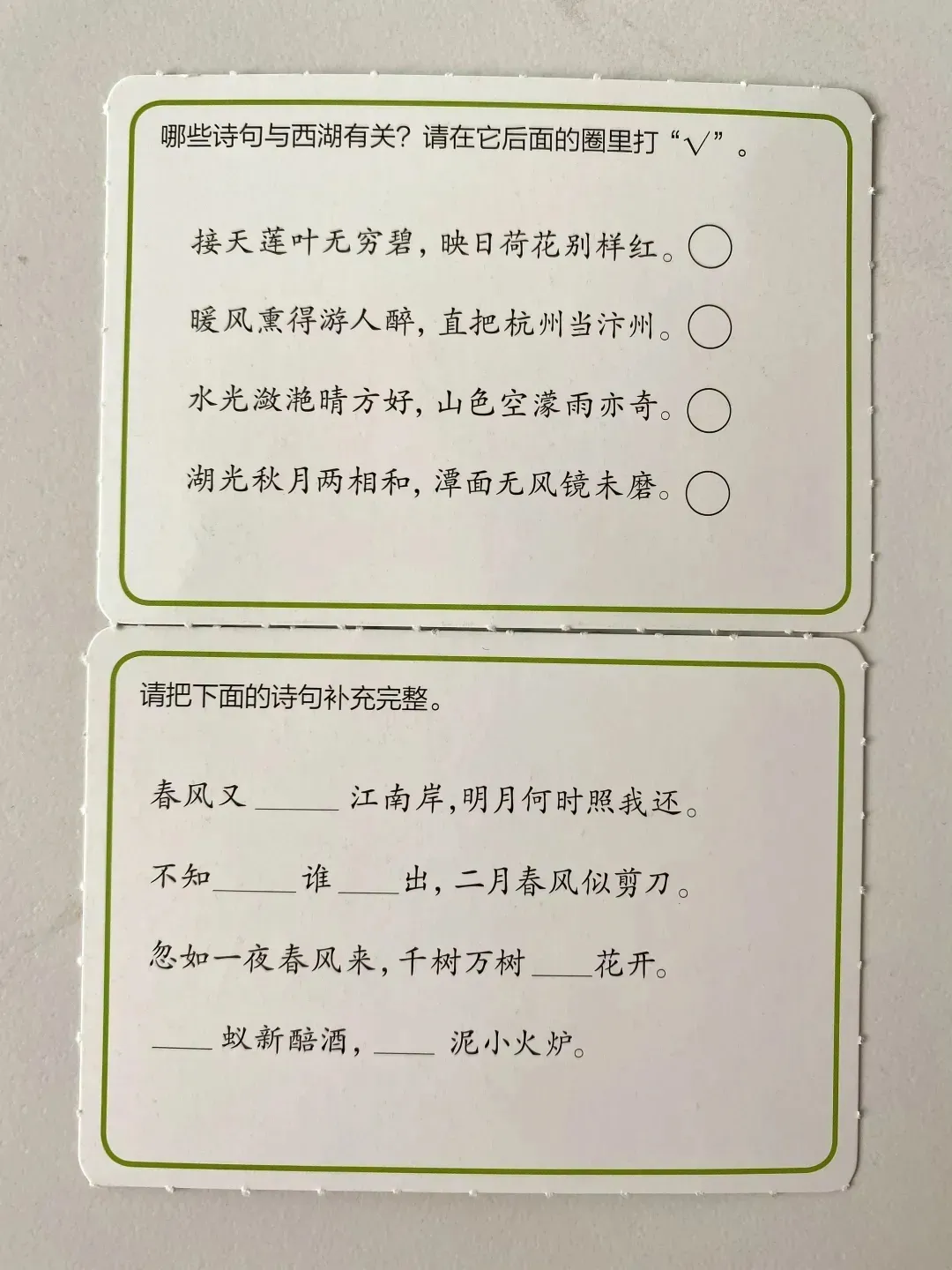 100首古诗，用思维导图把一首诗变成思维有条理的画面