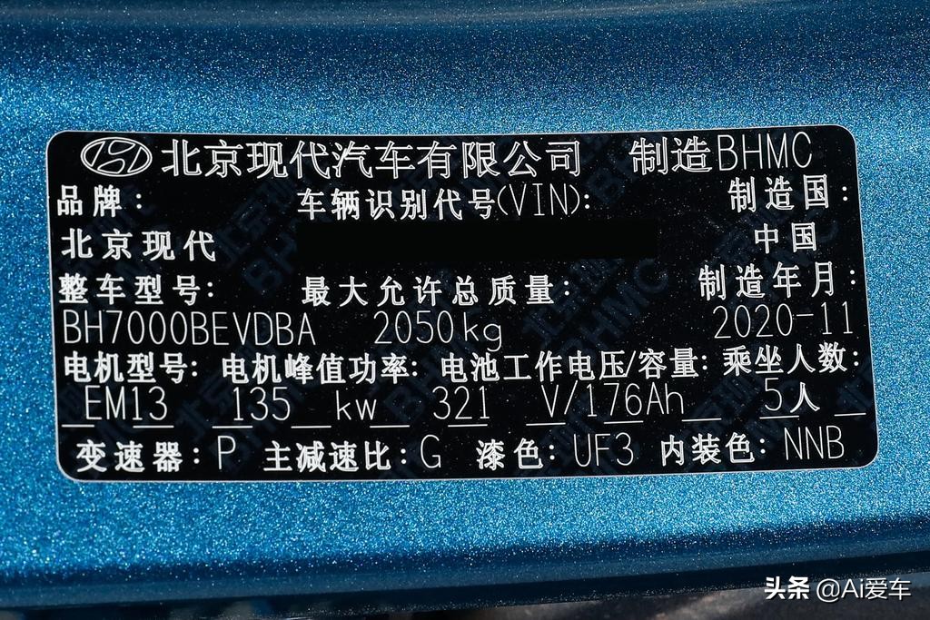 纯电动合资中型家轿，低价长续航520KM，空间满足家用,名图新能源