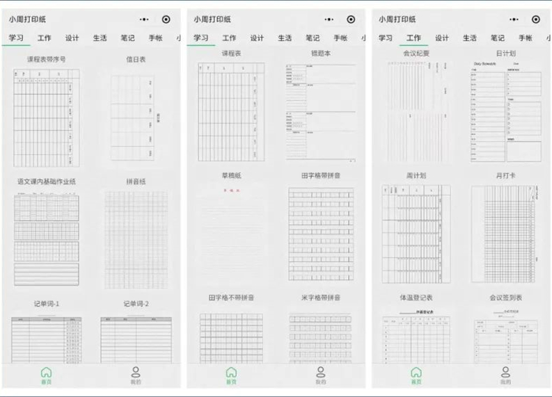 电脑power是什么意思（电脑POWER是什么意思）-第8张图片-科灵网