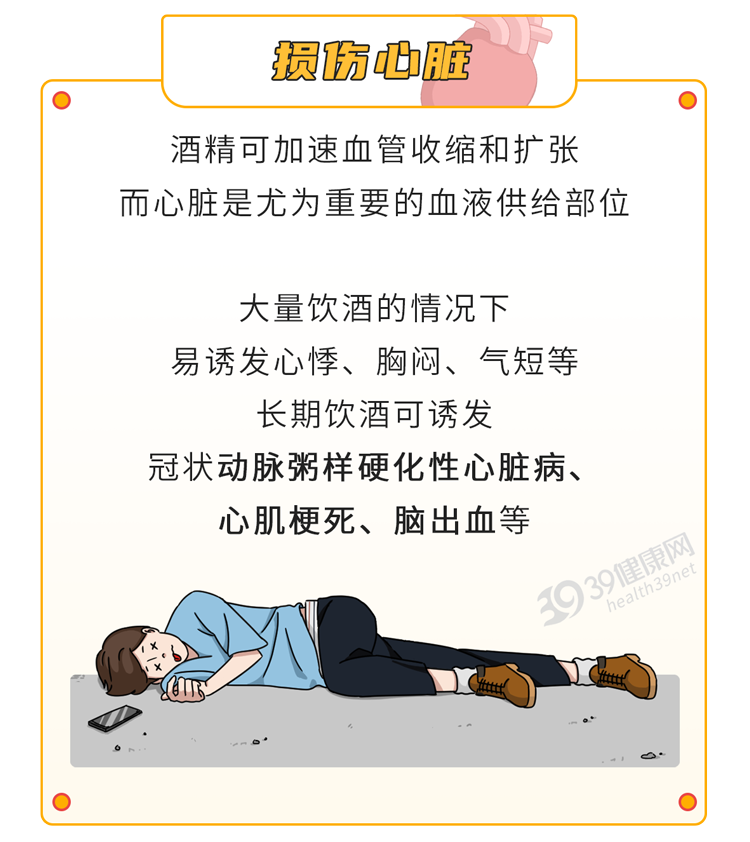 酒瘾自测：这5种情况都有过，别不承认，你可能是“酗酒者”
