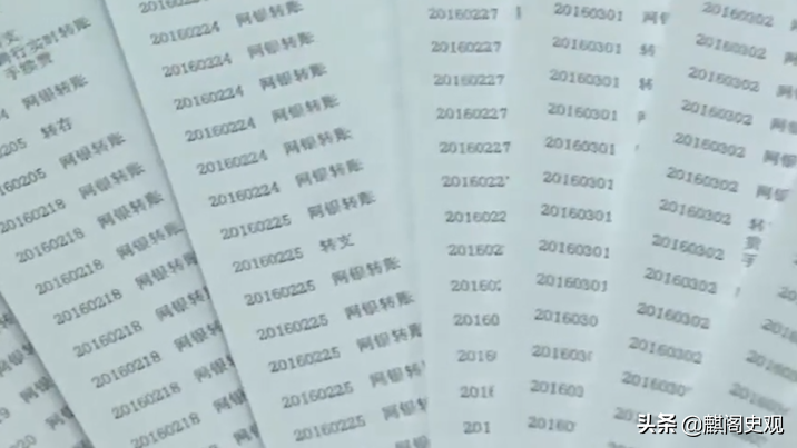 16年浙江服装厂一员工，月流水1亿引警方怀疑，调查牵出200亿大案