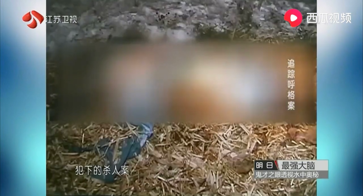 18岁少年被误判死刑含冤而死，一位记者调查9年，为他洗清冤情