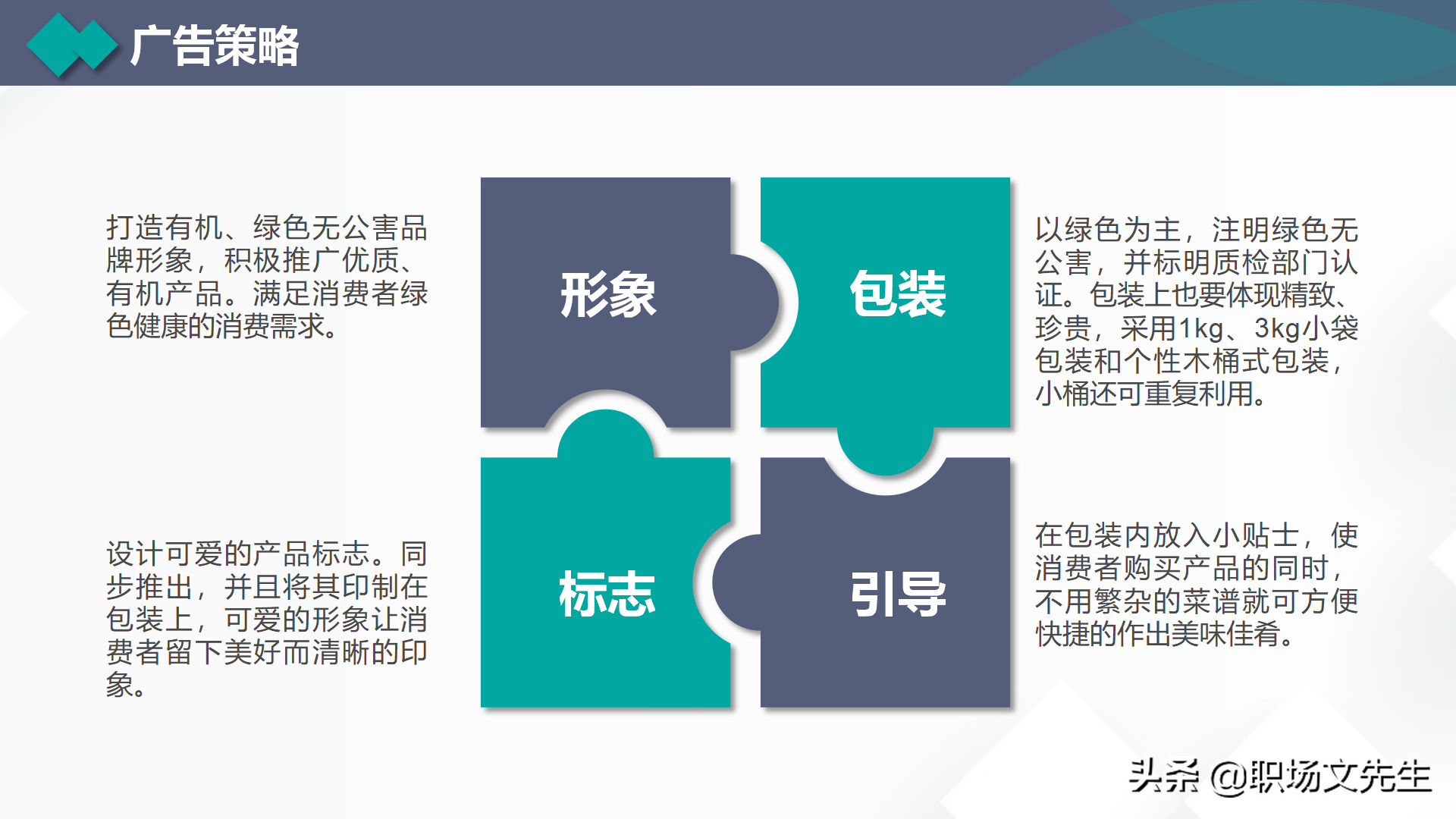 营销费用和预算，35页营销总监营销计划培训，营销目标和任务分解