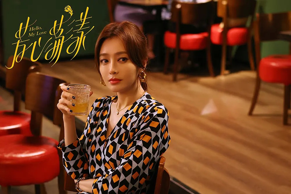 12集轻喜剧《芳心荡漾》明晚播出,秦岚蓝盈莹主演,风格轻松逗趣