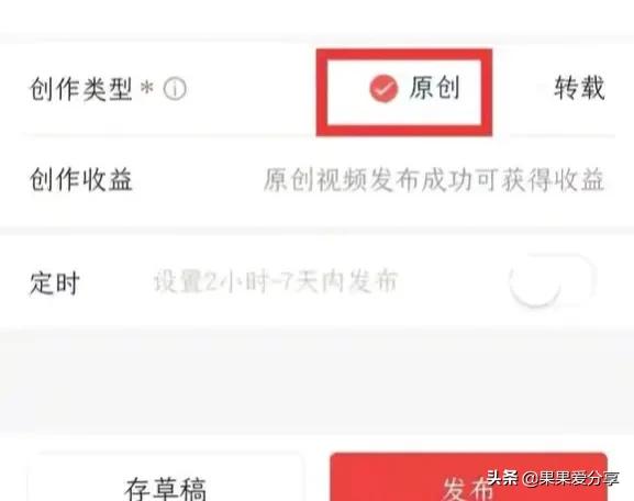 发视频没收益的六大原因，新手朋友看过来，别白忙乎了