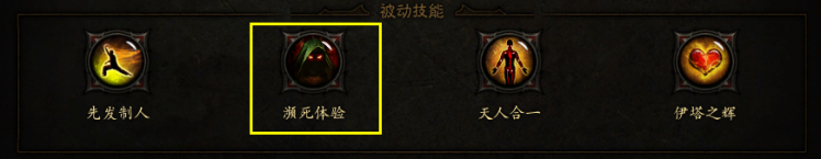 低巅峰的绝唱！《暗黑3》25赛季低巅峰武僧150通关攻略