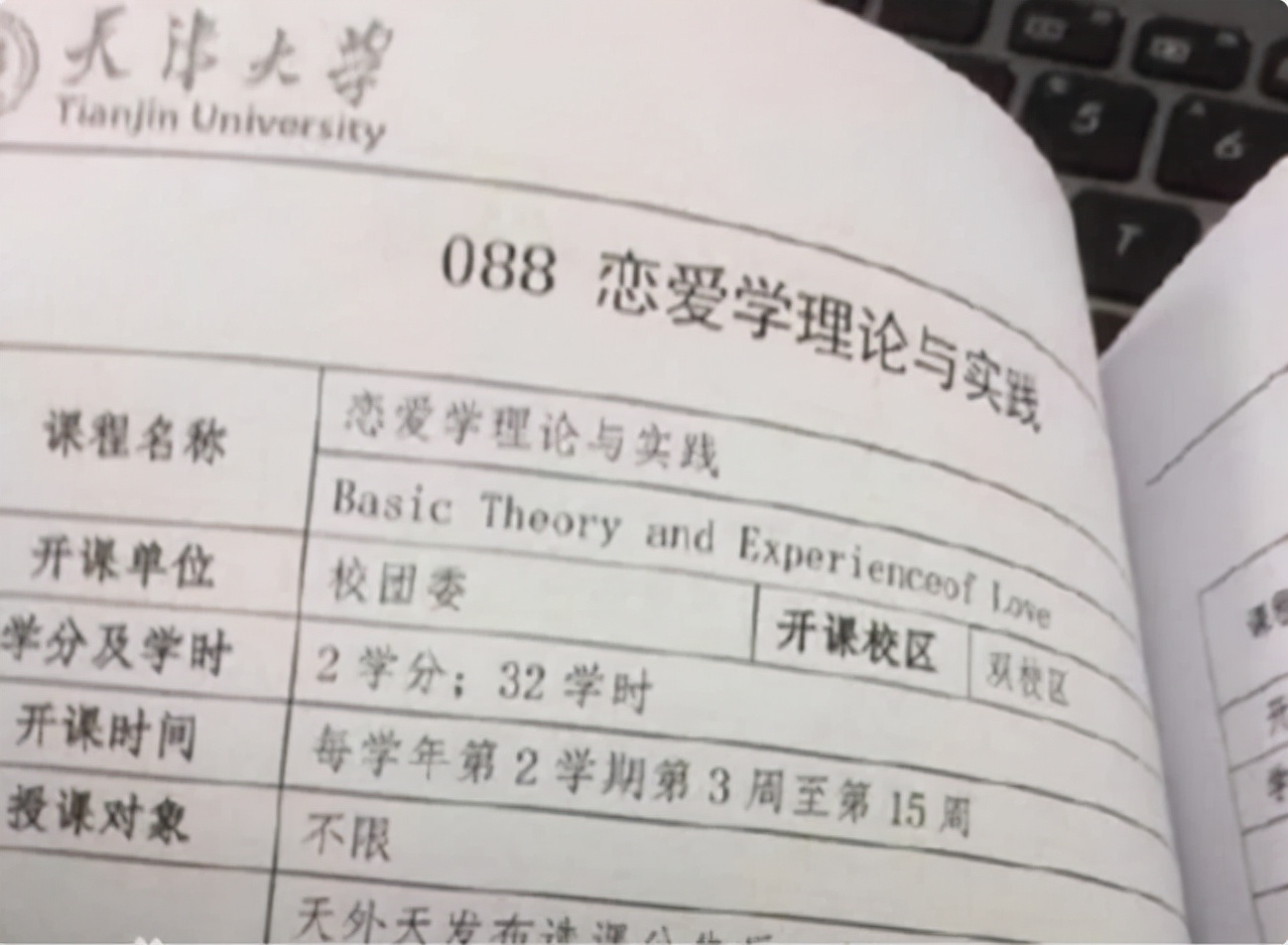 央媒盛赞！这所985到底有多浪漫？上天入海，追星揽月！网友：浪漫到骨子里！