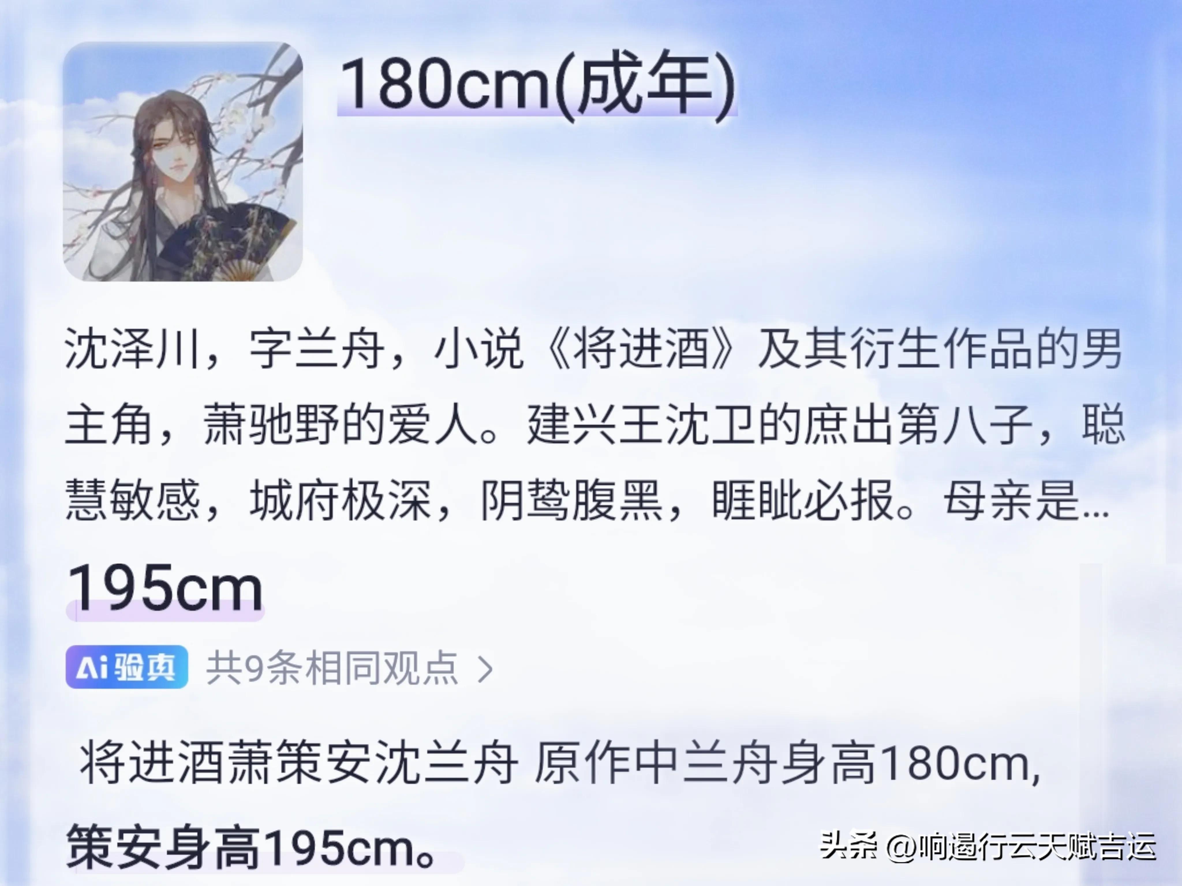 唐酒卿《将进酒》影视化备案已出,版权于正公司欢娱影视筹拍中!