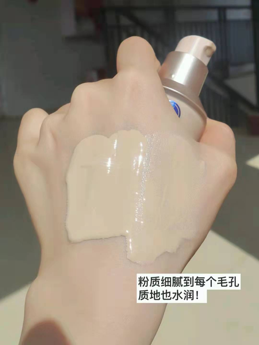 蓝盾粉底液好用吗（推荐4款公认好用的粉底液）