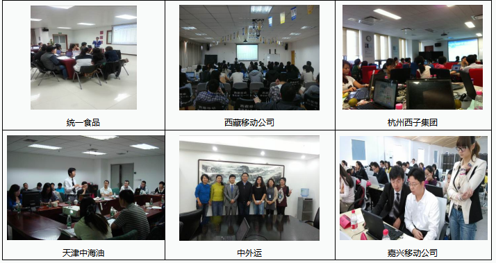 公文写作培训大纲（2天）----陈则老师