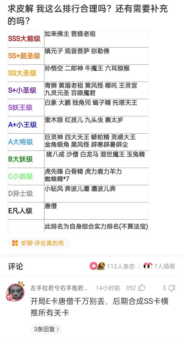 “没有买卖，就没有伤害！”让我以后怎么正视巧克力？哈哈哈