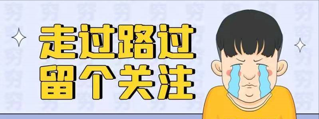 吉林大学组建新学院，已有47个院系，“摊大饼”真的有必要吗？