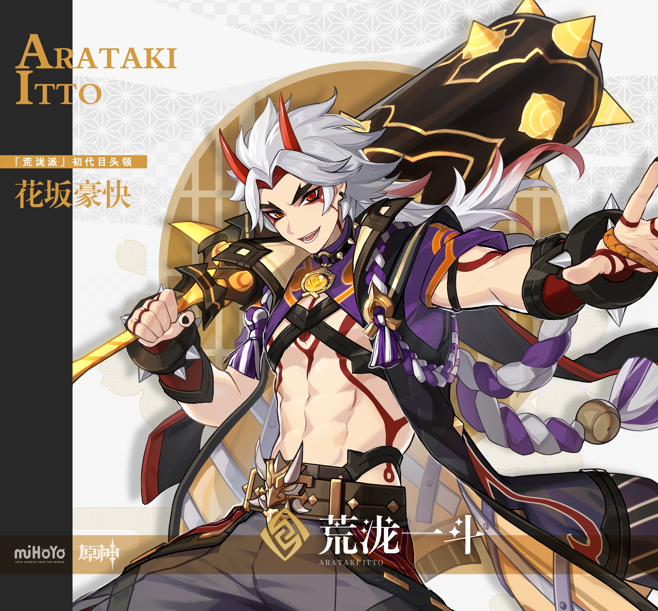 原神:2.3版本让阿贝多崛起,新黑科技来袭,五郎成为t0核心