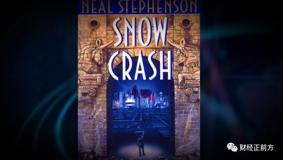 元宇宙大爆炸，是泡沫还是风口？丨深度解析