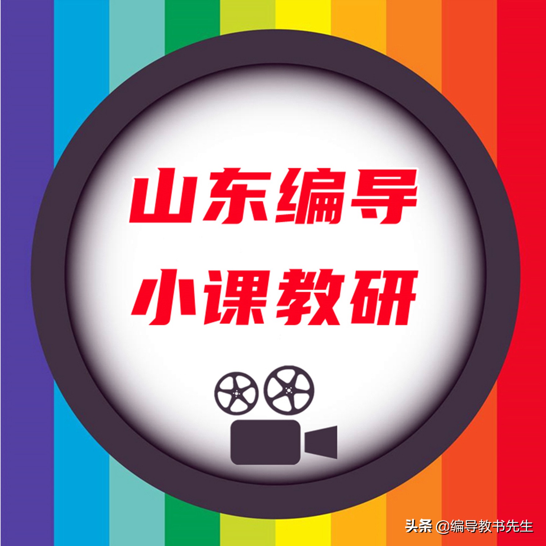 学编导专业到底会花多少钱？