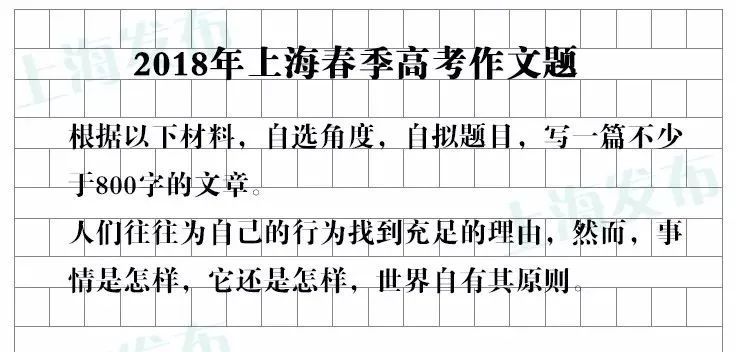 明日上海年2022年春季高考开考！请查收这份「赶考锦囊」