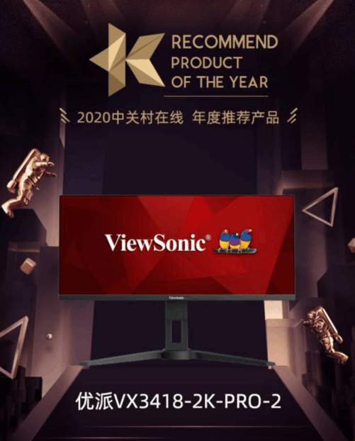 游戏玩家不可错过的几款电竞显示器，画面更真实更好看