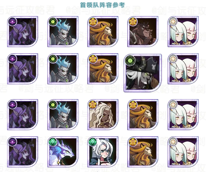 「爆料向」新的塔成长礼包&本期诅咒梦境阵容参考