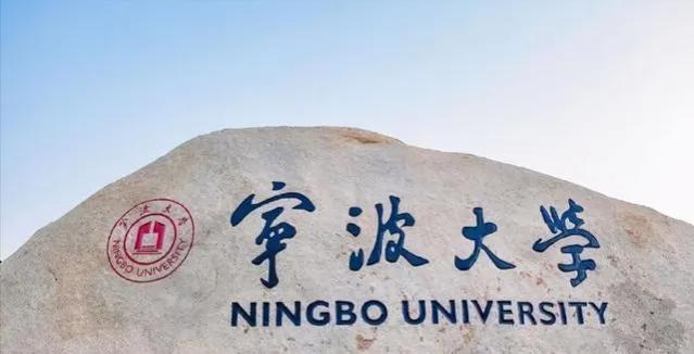 被14所双非超越！安大的“材料科学与工程”一流学科还保得住吗？