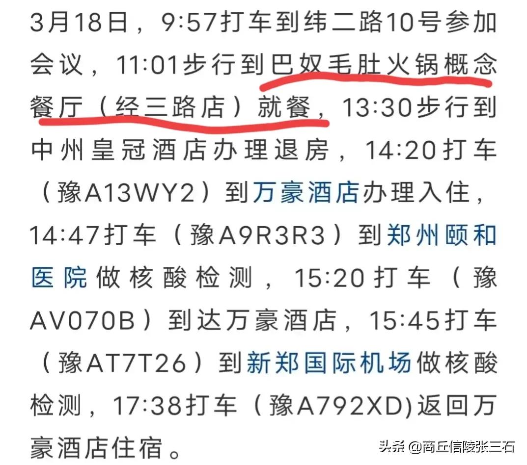 一女孩因晚走一分钟被隔离在火锅店，免费吃火锅，事发在河南郑州