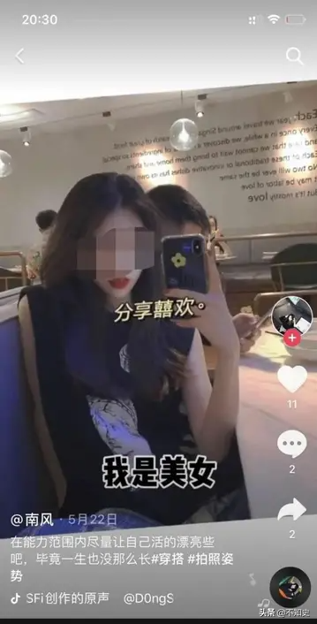 南京女大学生遭男友杀害，背后的原因细思极恐，父亲身份不简单