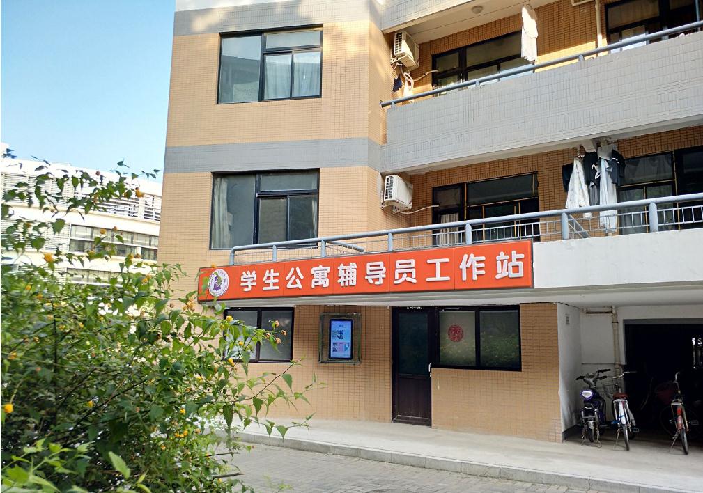 考研倒计时，不提供“研究生宿舍”的985院校，别等上岸后才知道