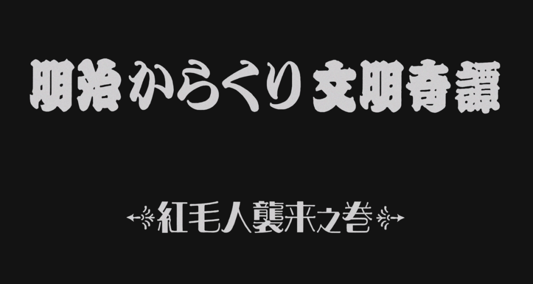 這部35年前的動畫大師雲集，卻一直不為人知