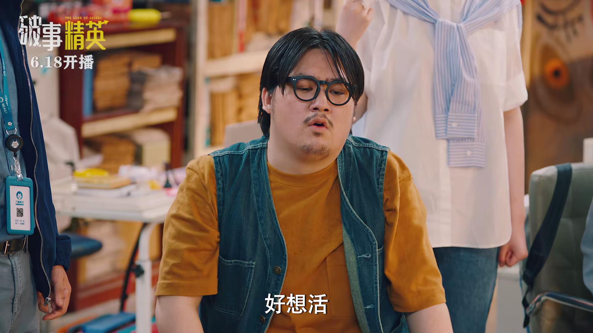 24集情景喜剧《破事精英》今晚开播，凭3大看点，欲再掀收视狂潮