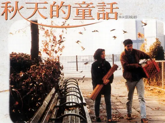 看了这十部电影，你会更懂爱情