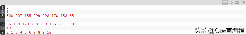 C++编程试题：计算机学科-夏令营上机考试题解（3）