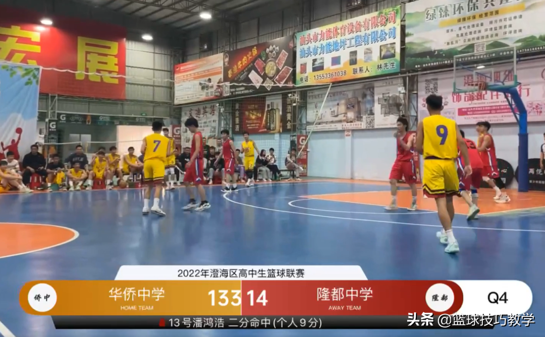 高中生篮球比赛比分大概多少(中国高中篮坛现大比分！145-15，大胜130分！比赛一开始就结束了)