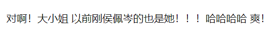 发长文支持李靓蕾？豪门千金关颖，娱乐圈敢说敢做敢撕第一人？