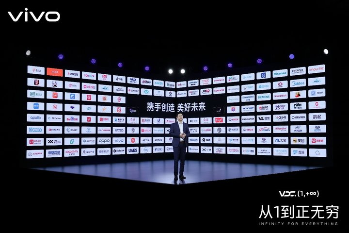 vivo 不光做手机，还想连接你的车和家