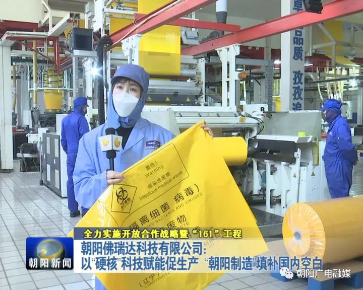 凭啥?这些企业入选“2020年度塑料包装行业前25名”