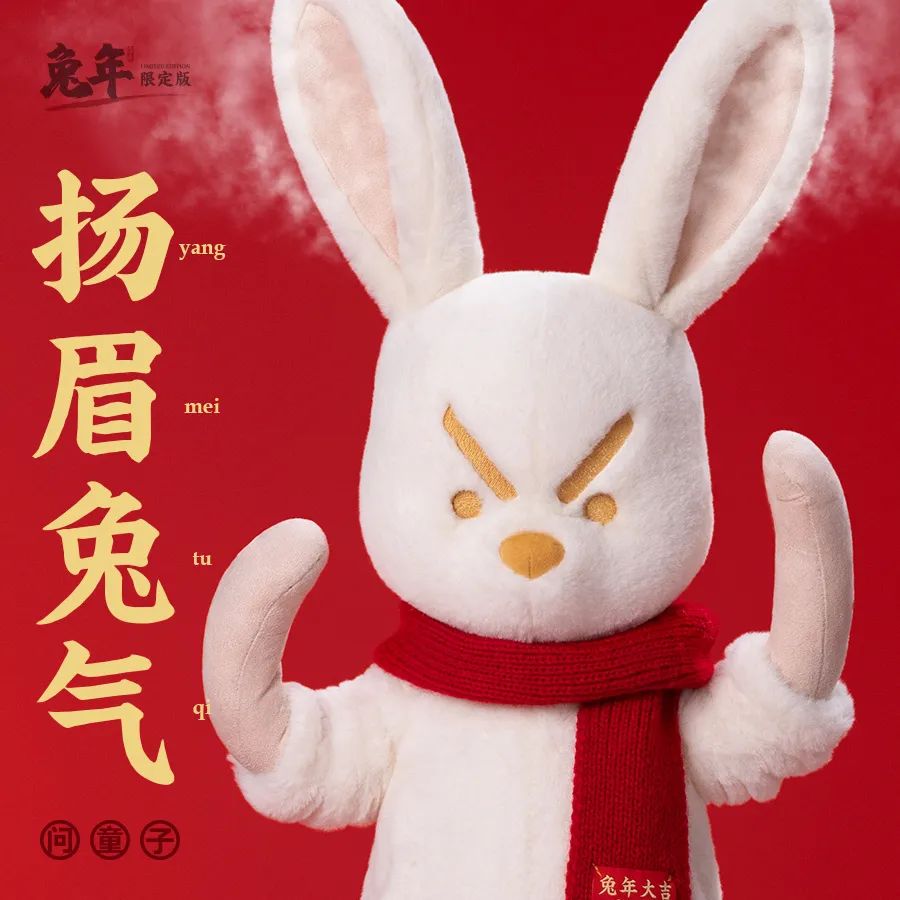 兔子头像霸气冷酷图片(2023新年兔年头像第二弹~66张兔兔和祝福，总有一款适合你！)
