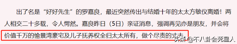 18位定居内地的港台艺人，有人住5亿豪宅，有人只能租房住