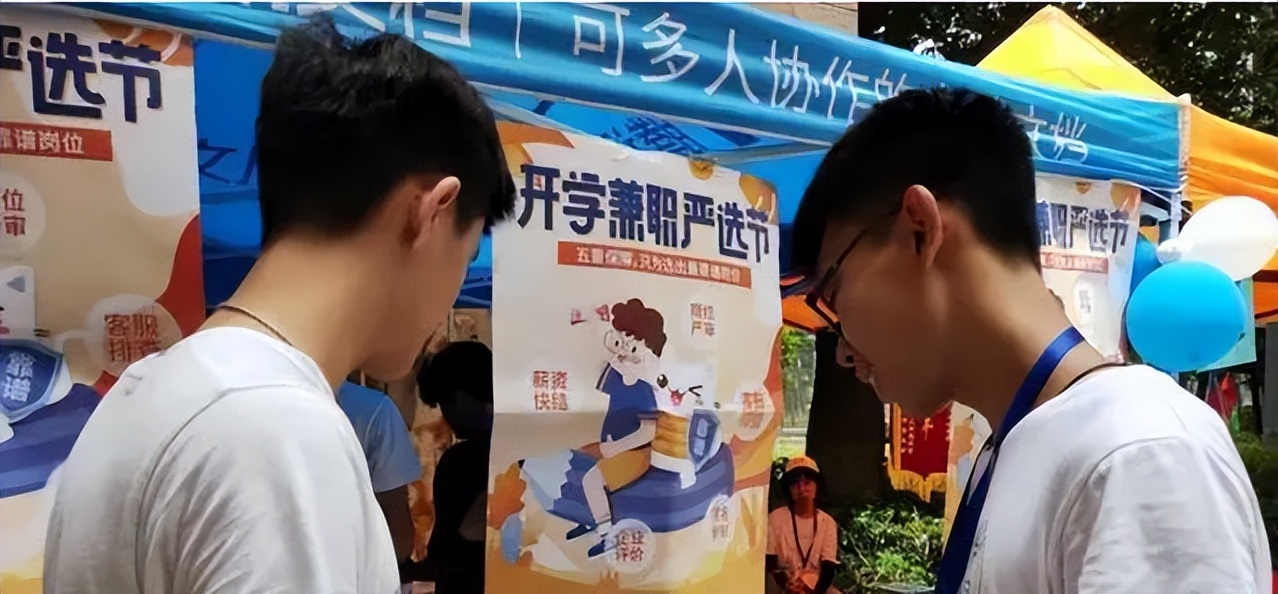 ​大学“生活费”档次排名，1500元是什么水平？或许和家长想的不同