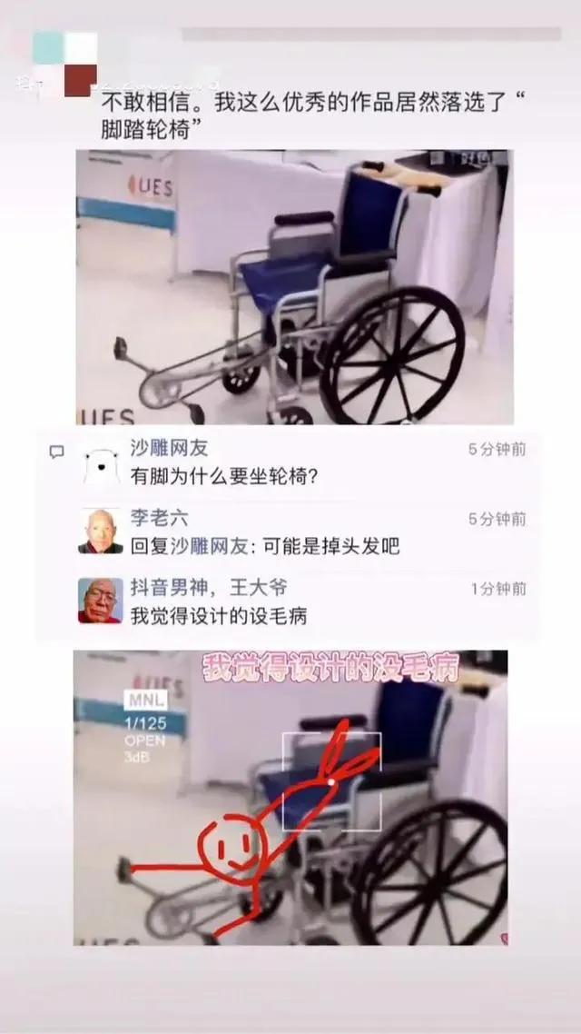 世界杯搞笑动画视频(搞笑时刻｜用这三种方案，男足能打进世界杯吗？)