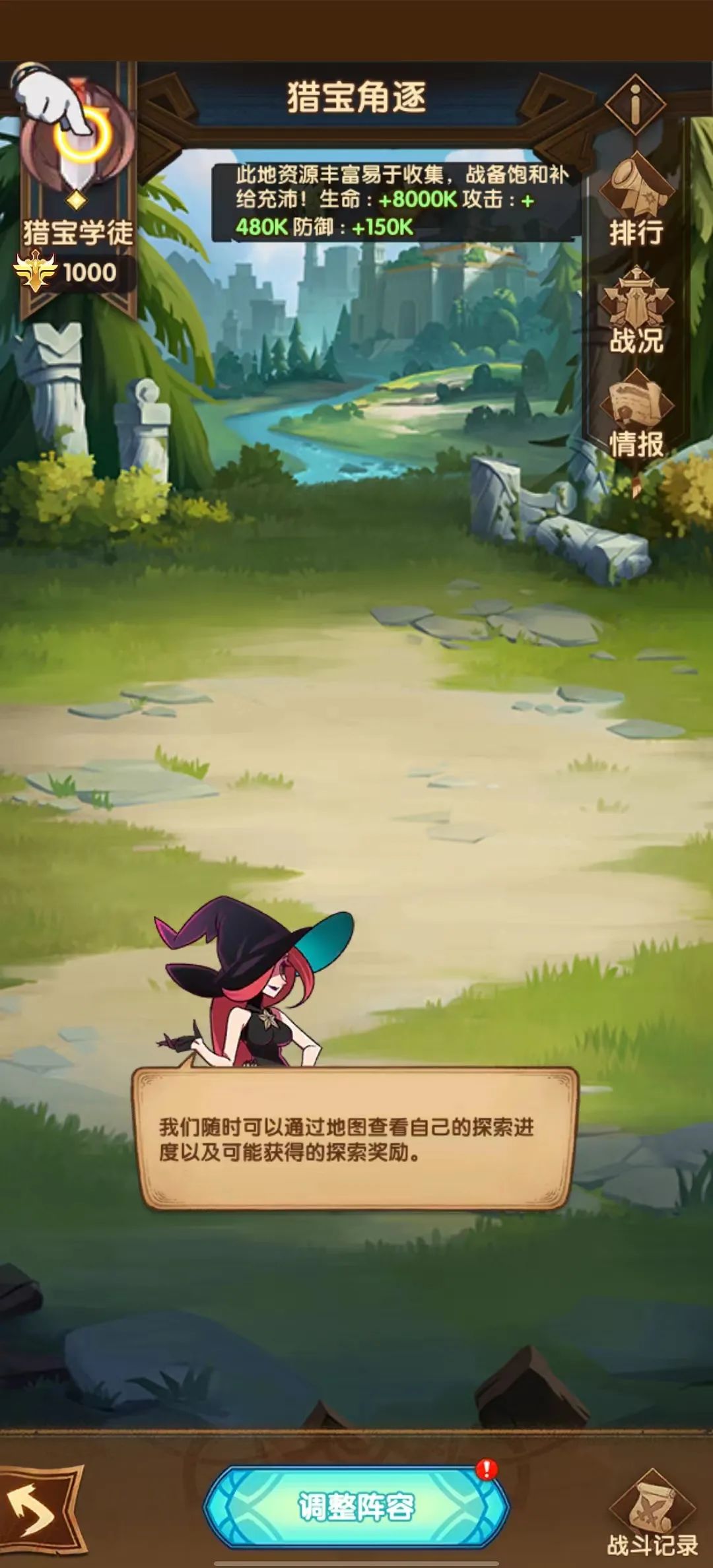 「爆料向」先遣服新活动“猎宝角逐”爆料！全民PVP玩法他来了