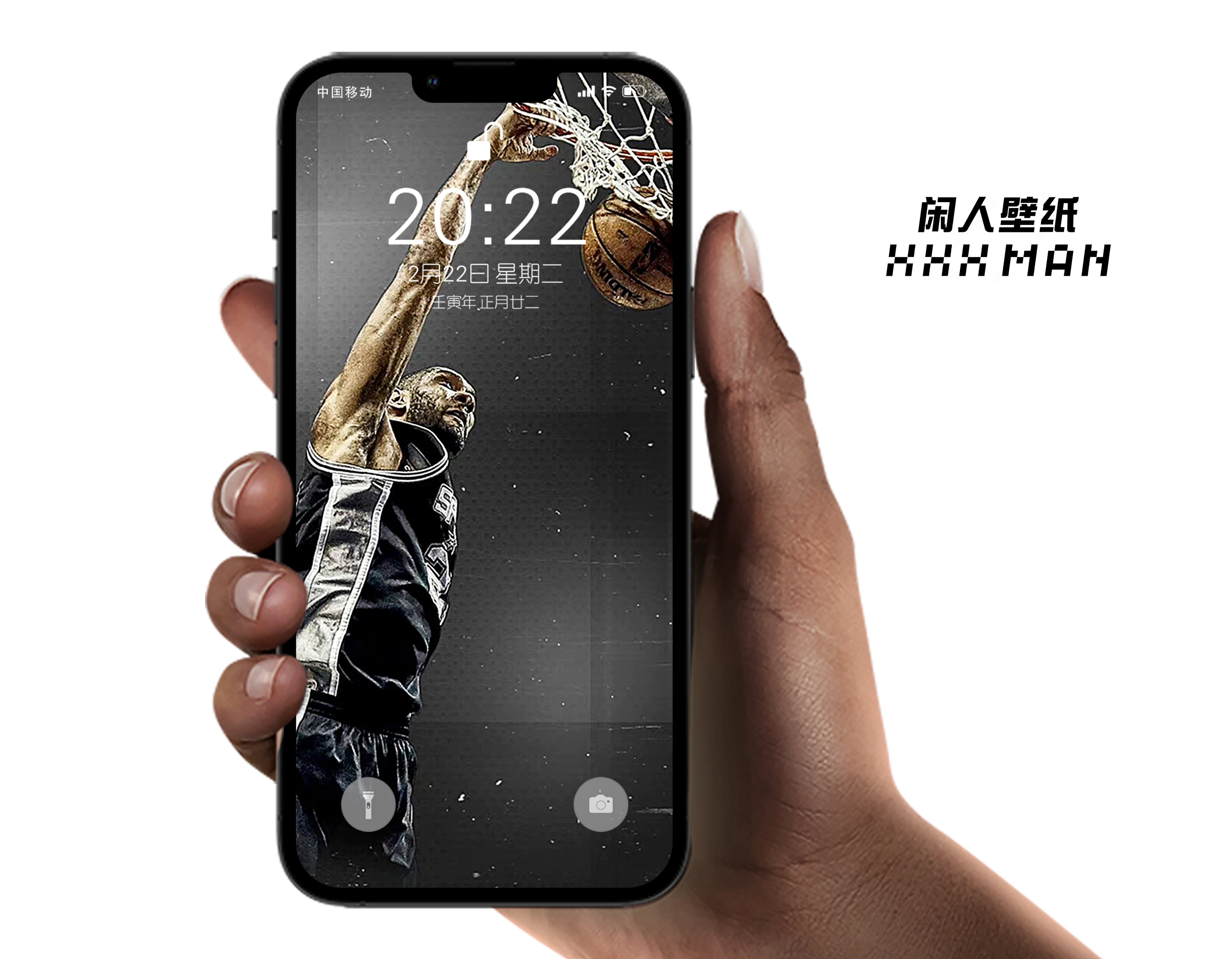 安卓的nba游戏有哪些(Android iOS系统全面屏通用手机NBA马刺队系列)